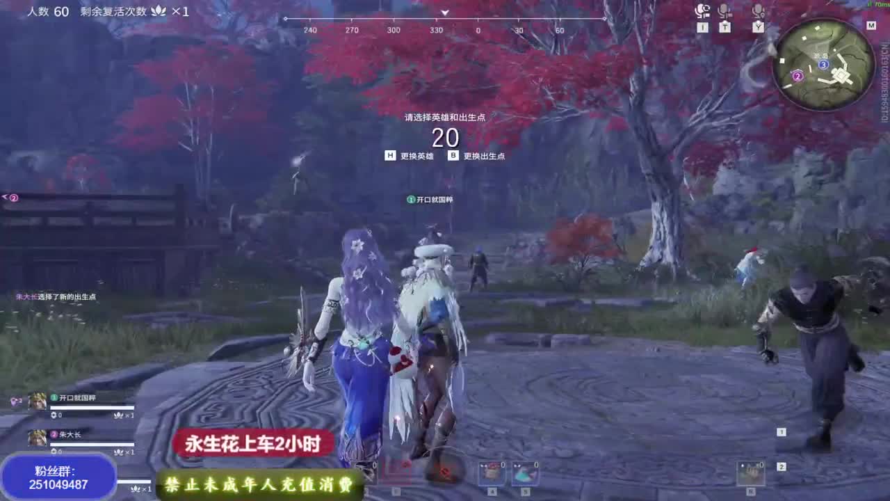 有车位~可存单~ 第1段