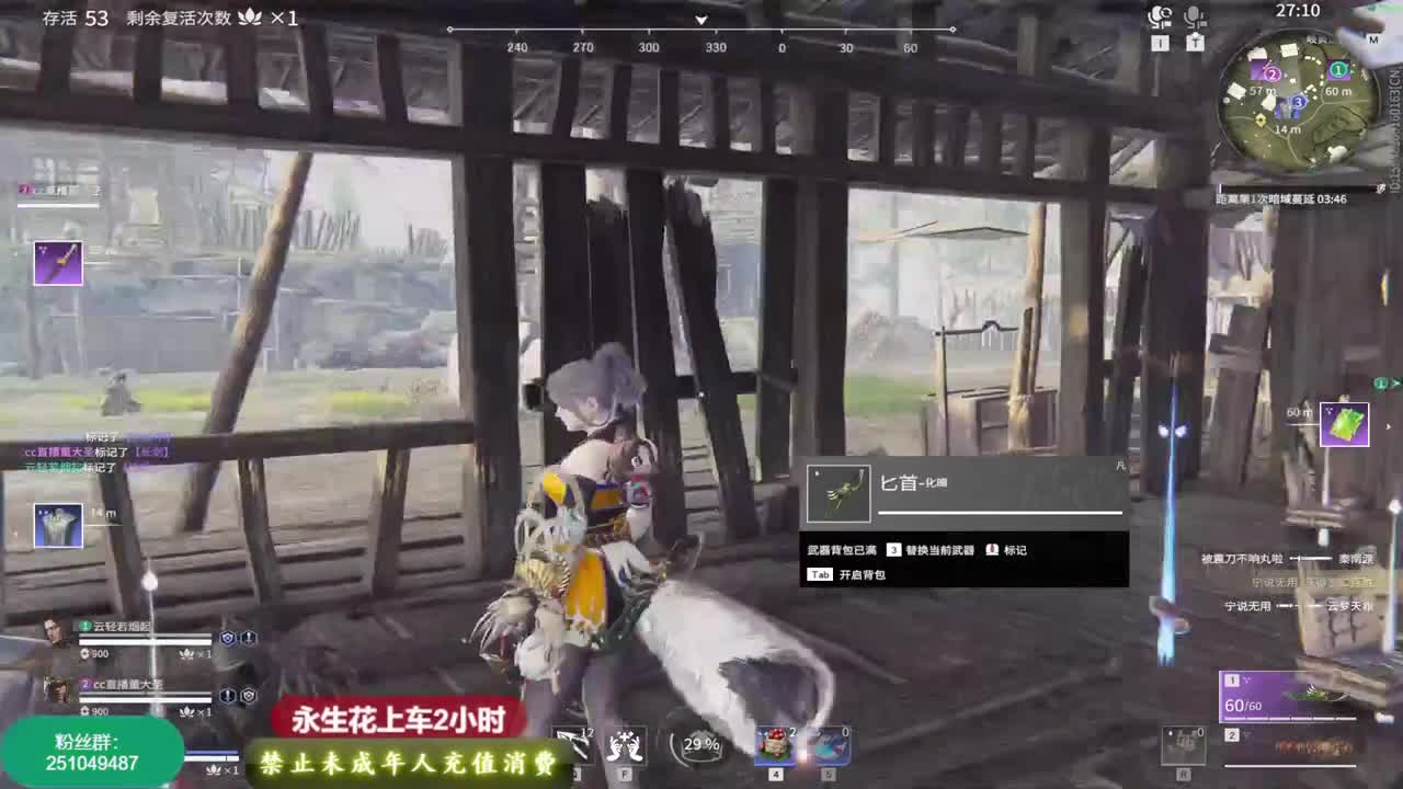 有车位~可存单~ 第2段