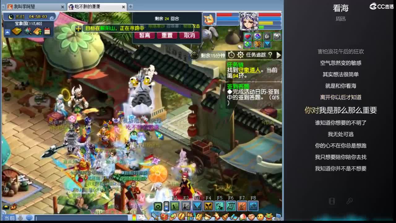 想做资源主播的第N天~