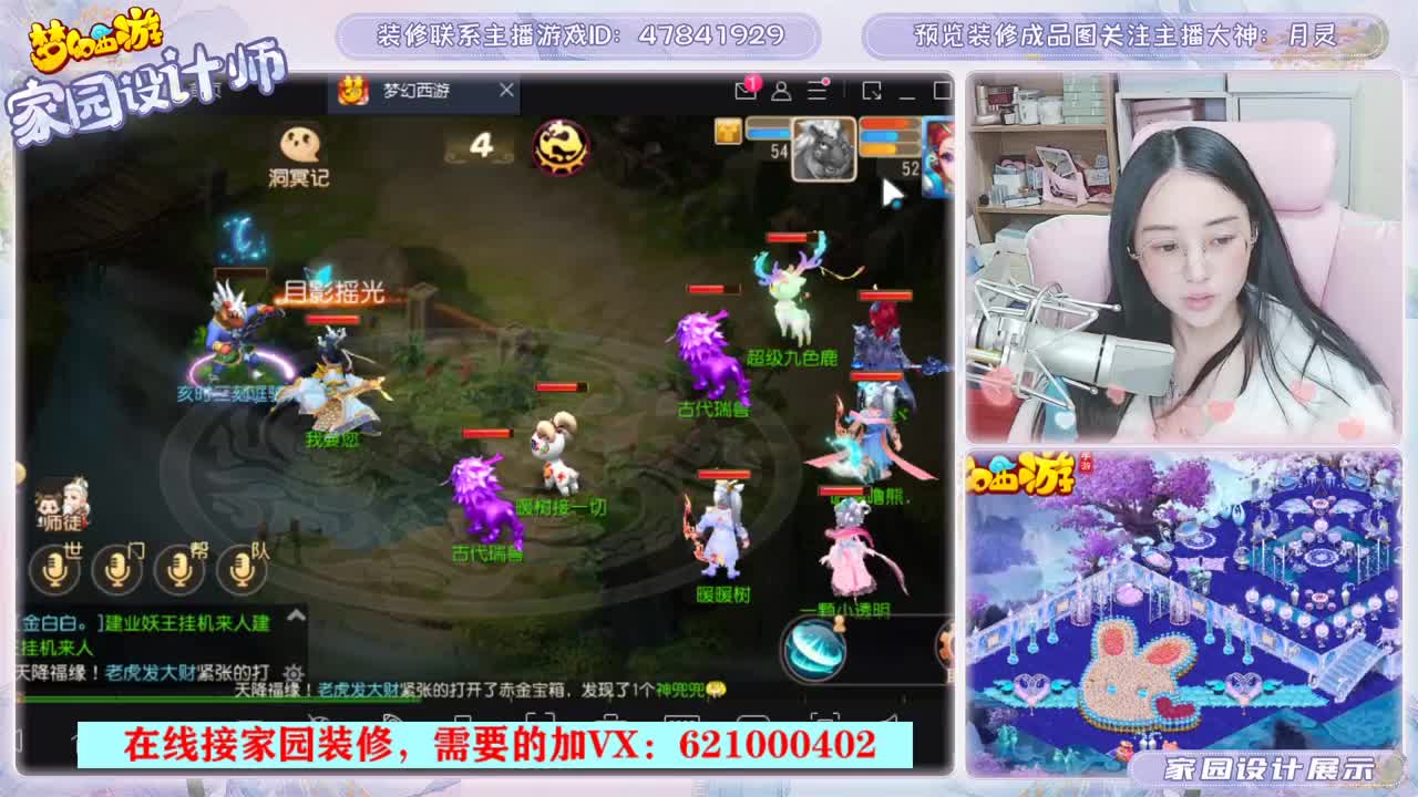 七年梦幻，2022等你 第1段