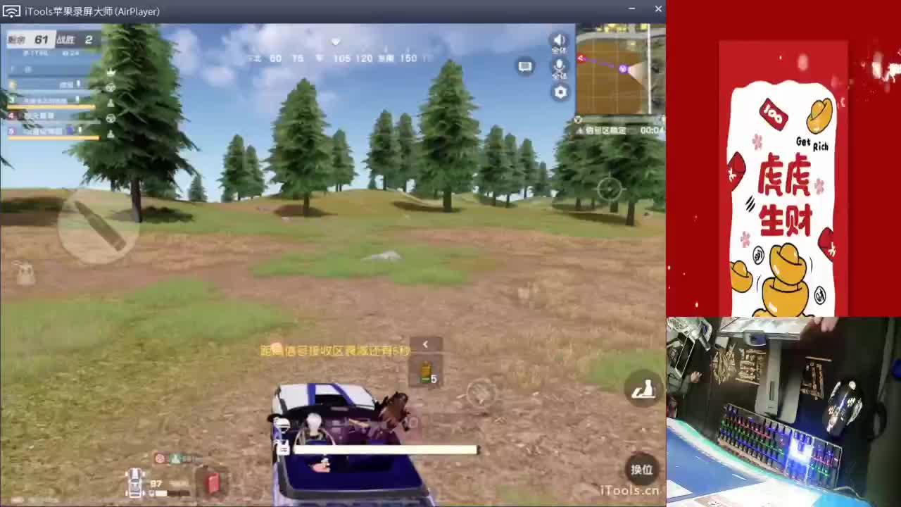 满嘴的水泡-//'♥♥ 第1段