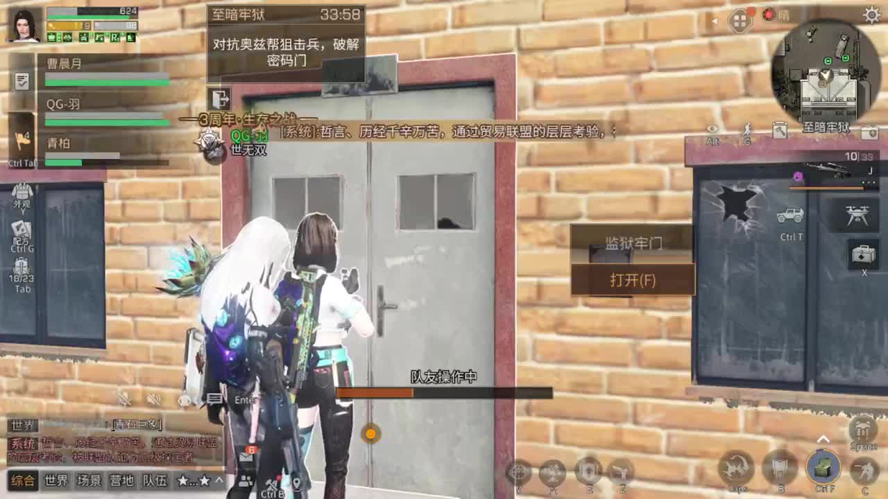 春暖花开