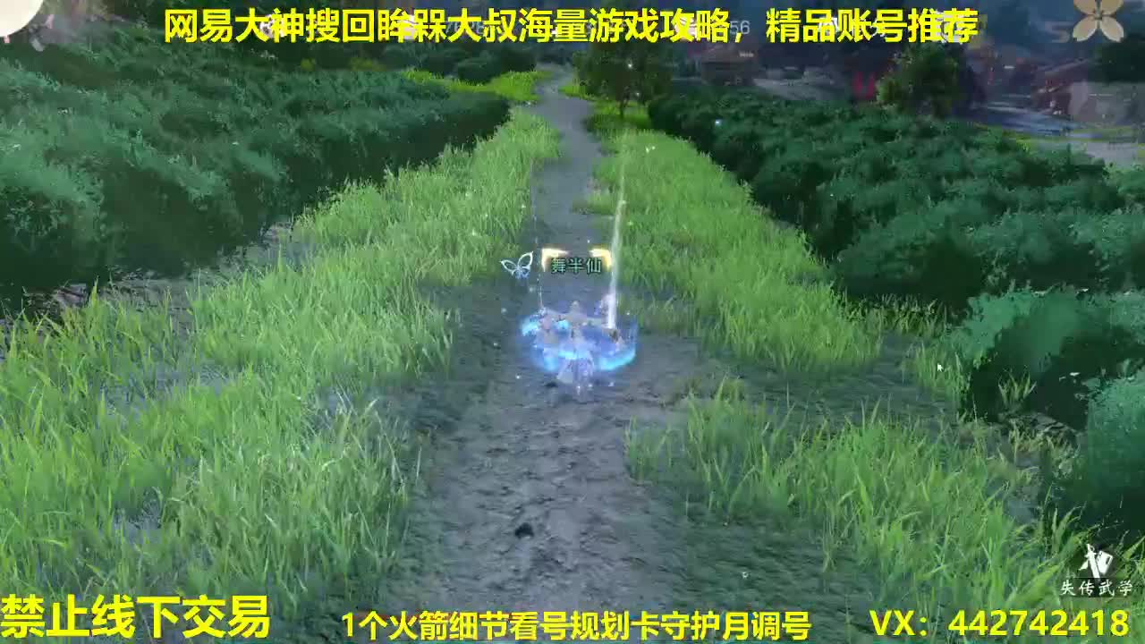 官方看号规划养号调整~代肝所有