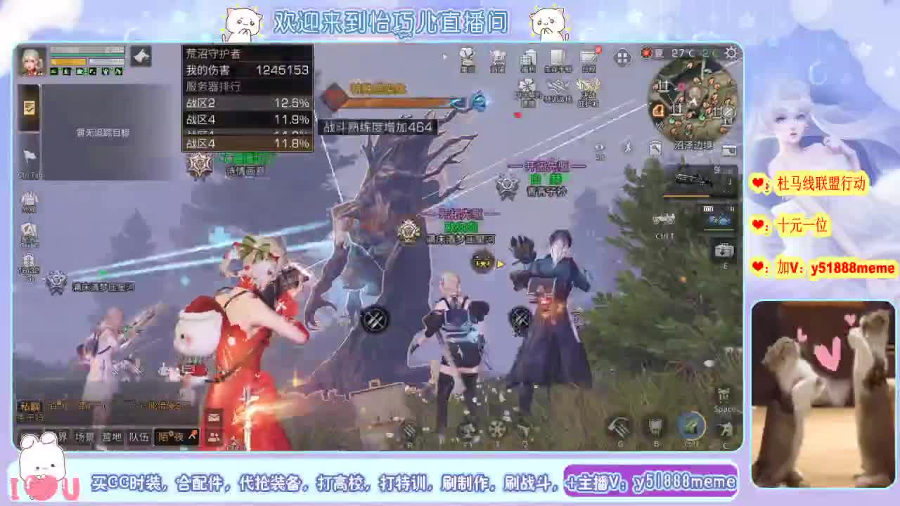 开守护换金色CC