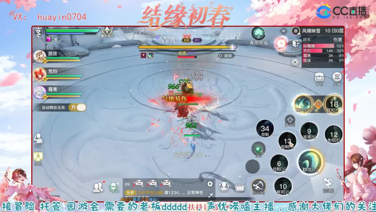 【声优姐姐】新区接托管冒险各种 第1段