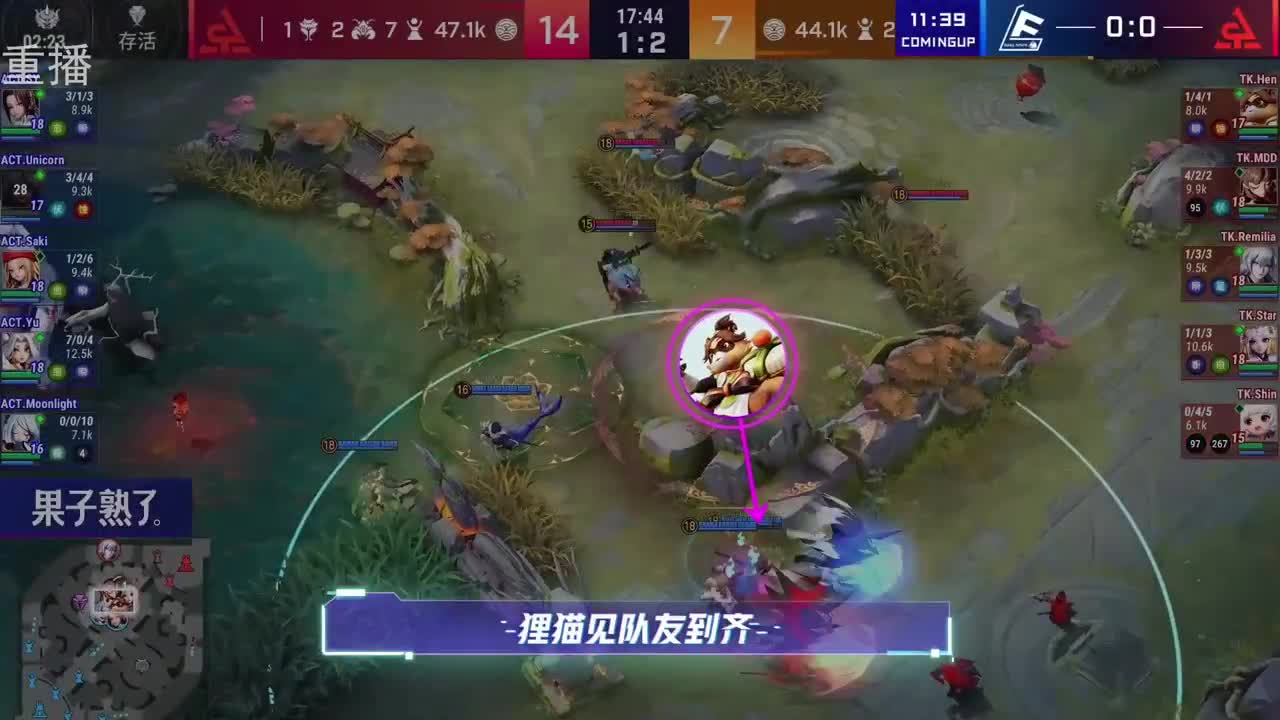 2022OPL春季赛常规赛 第2段