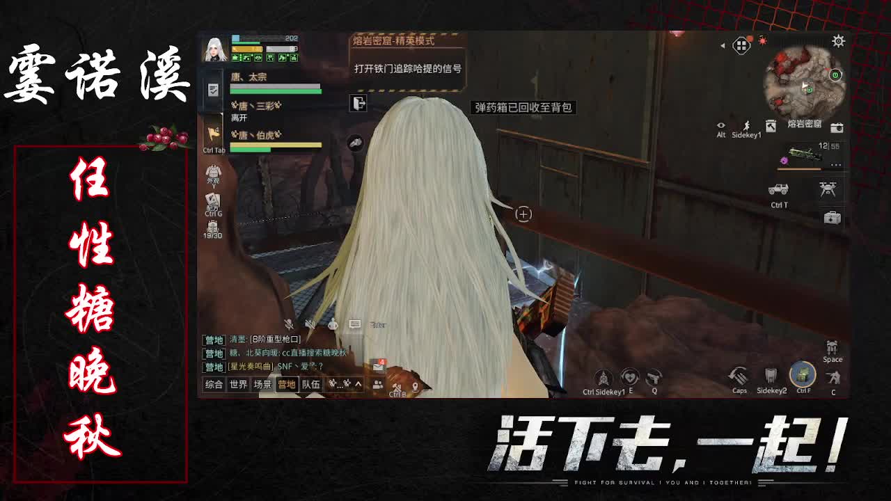 任性糖晚秋