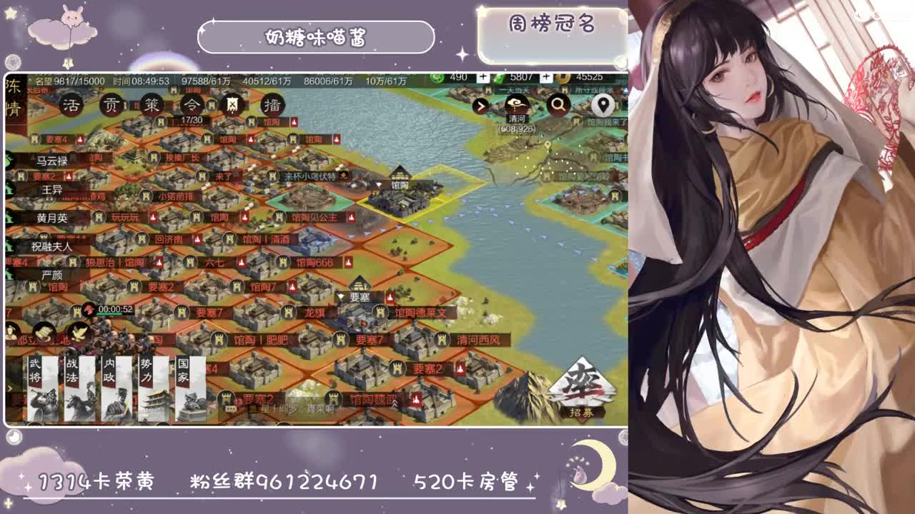 确认 过是美女 第1段