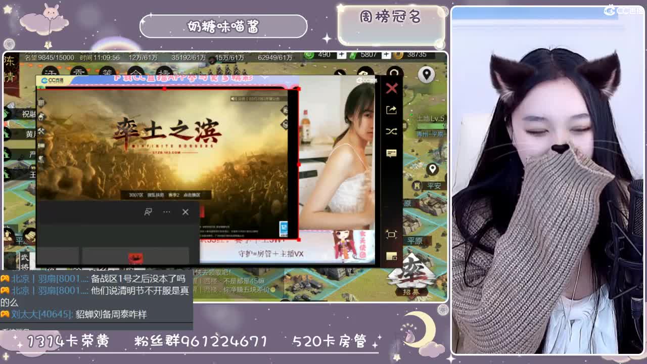 确认 过是美女 第2段