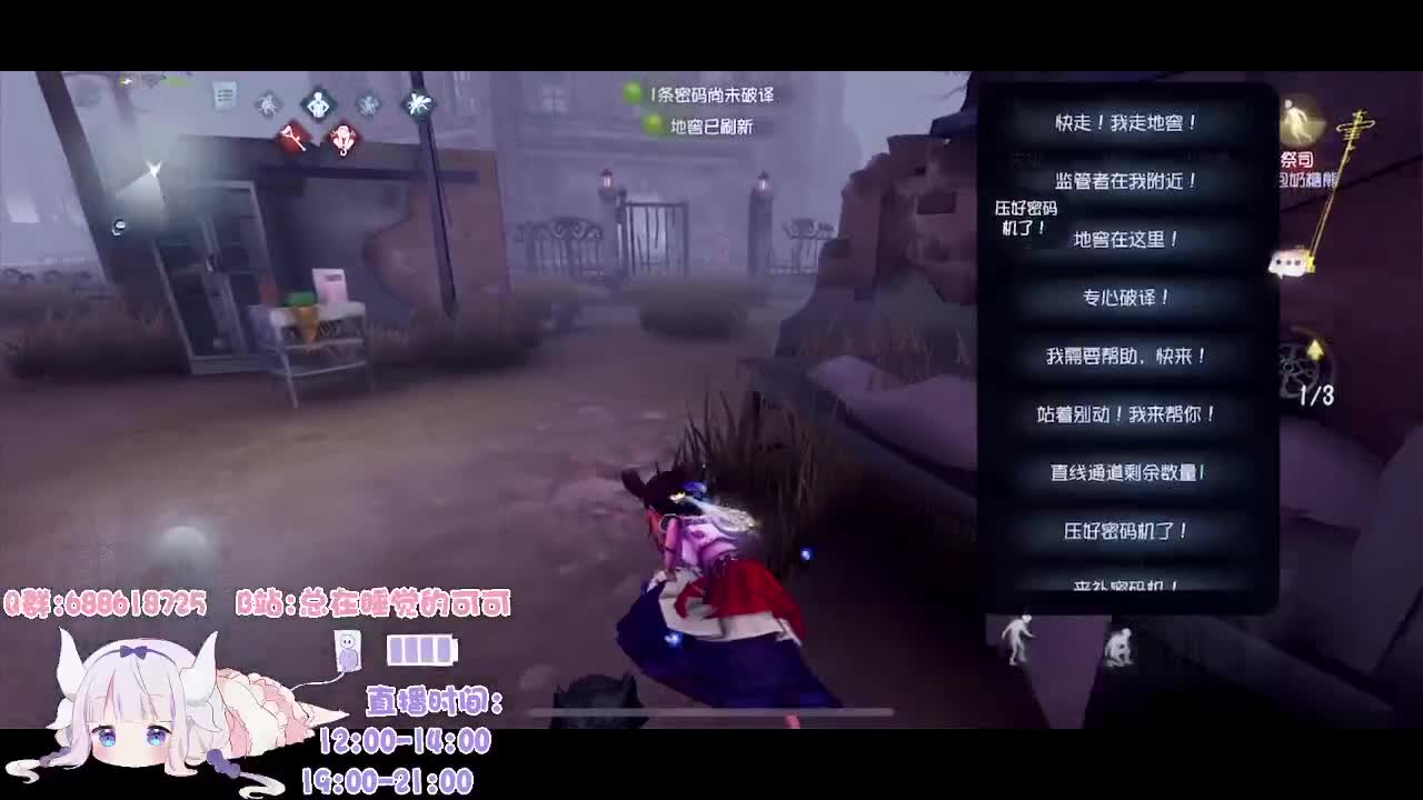 有笨蛋人