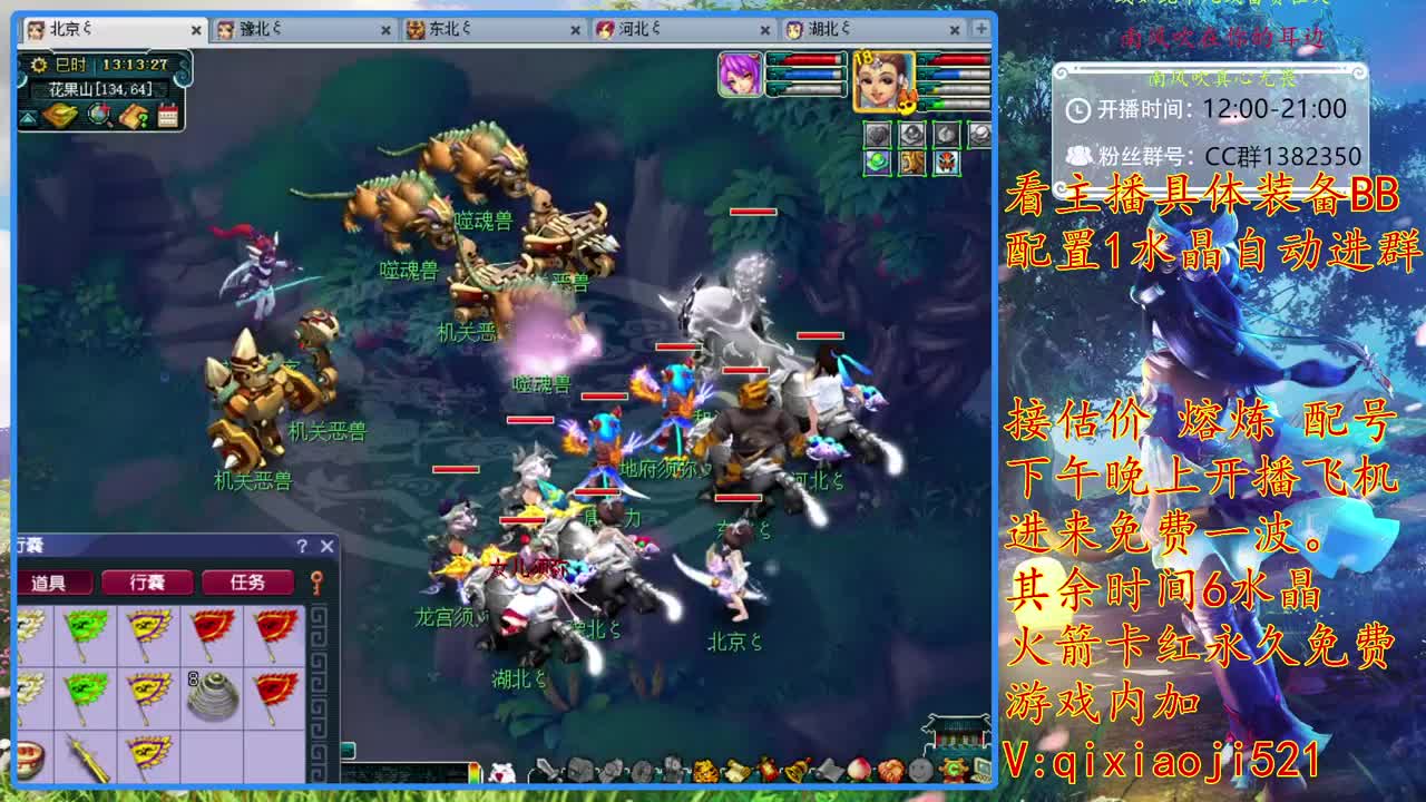 75效率难度，接估价熔炼