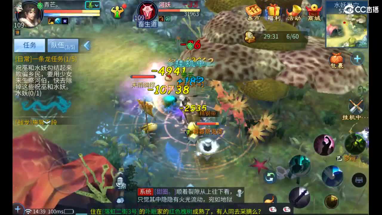 托管