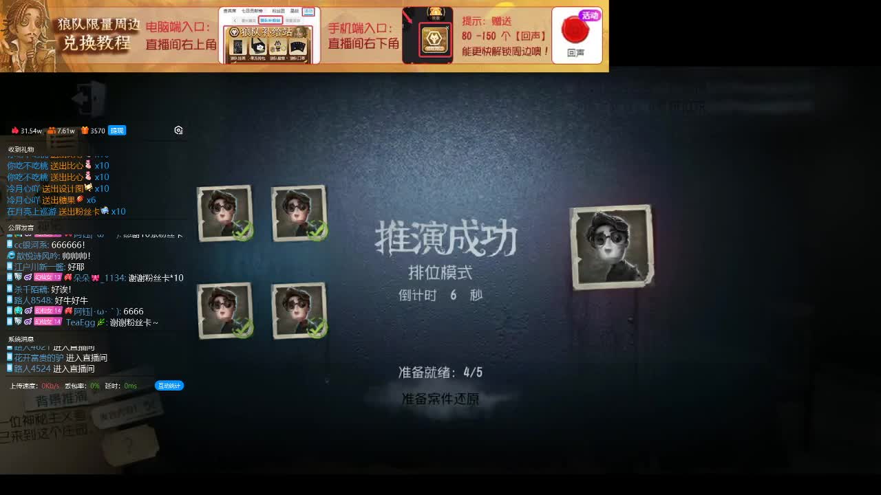小伙姬的排位
