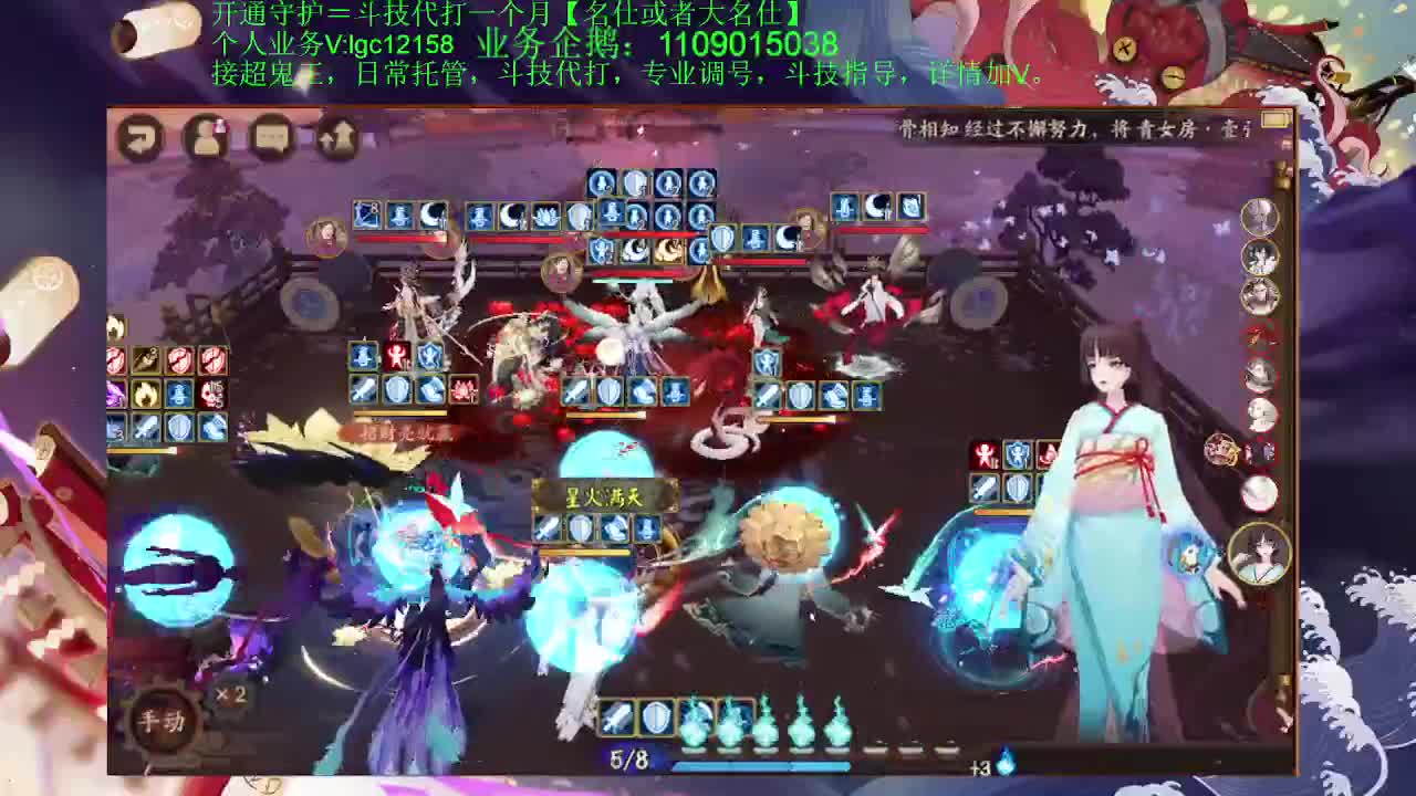 打打斗技，接斗技调号托管