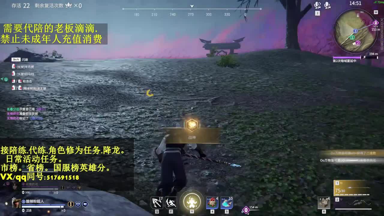接单..接代.陪.修罗局瘤大子~ 第2段