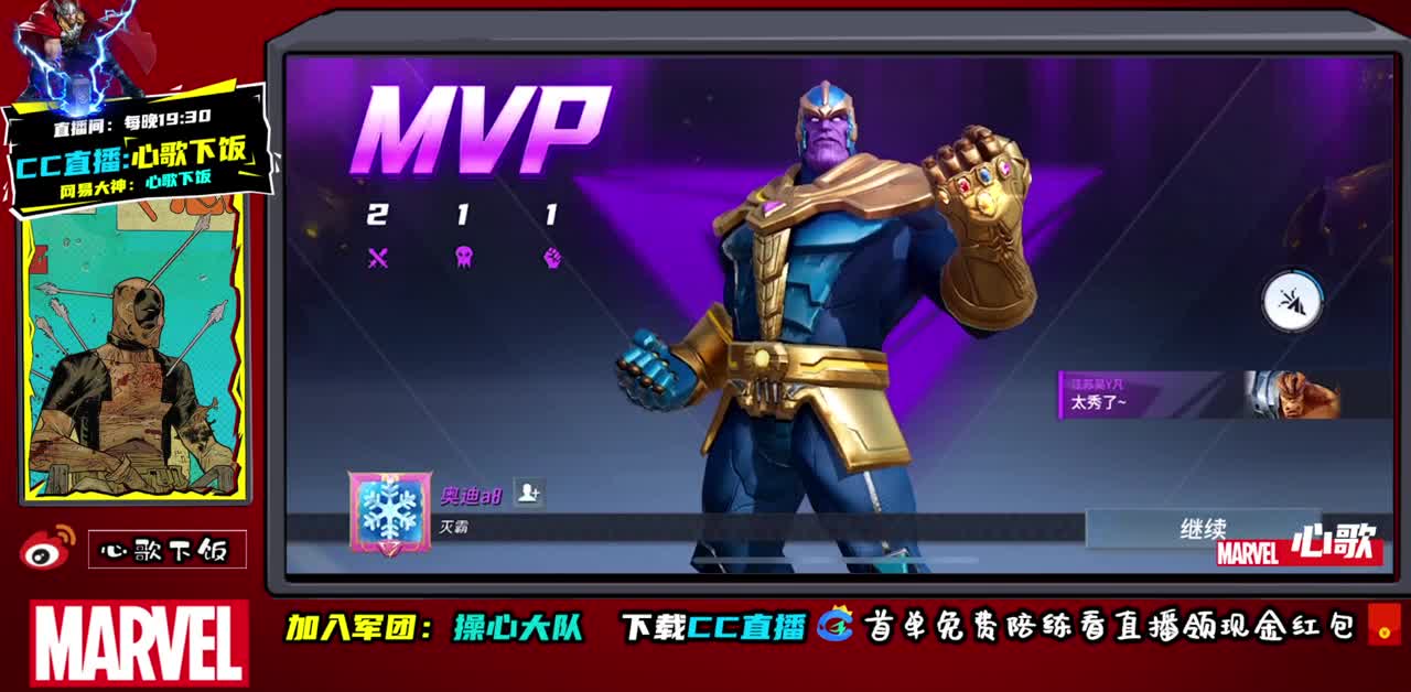 国服ADc不动~ 第2段