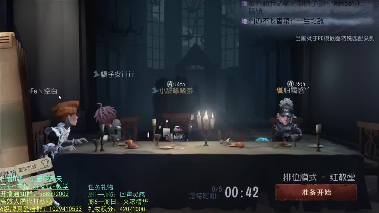 开心不请自来
