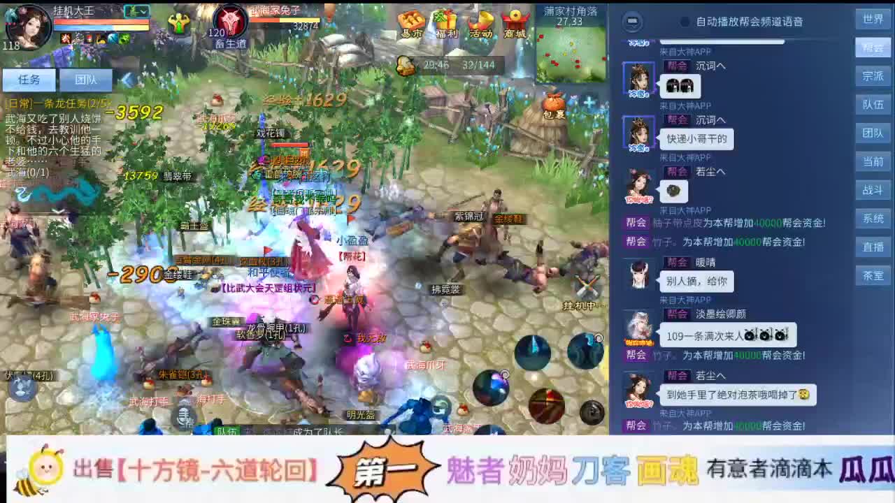 看号接资源