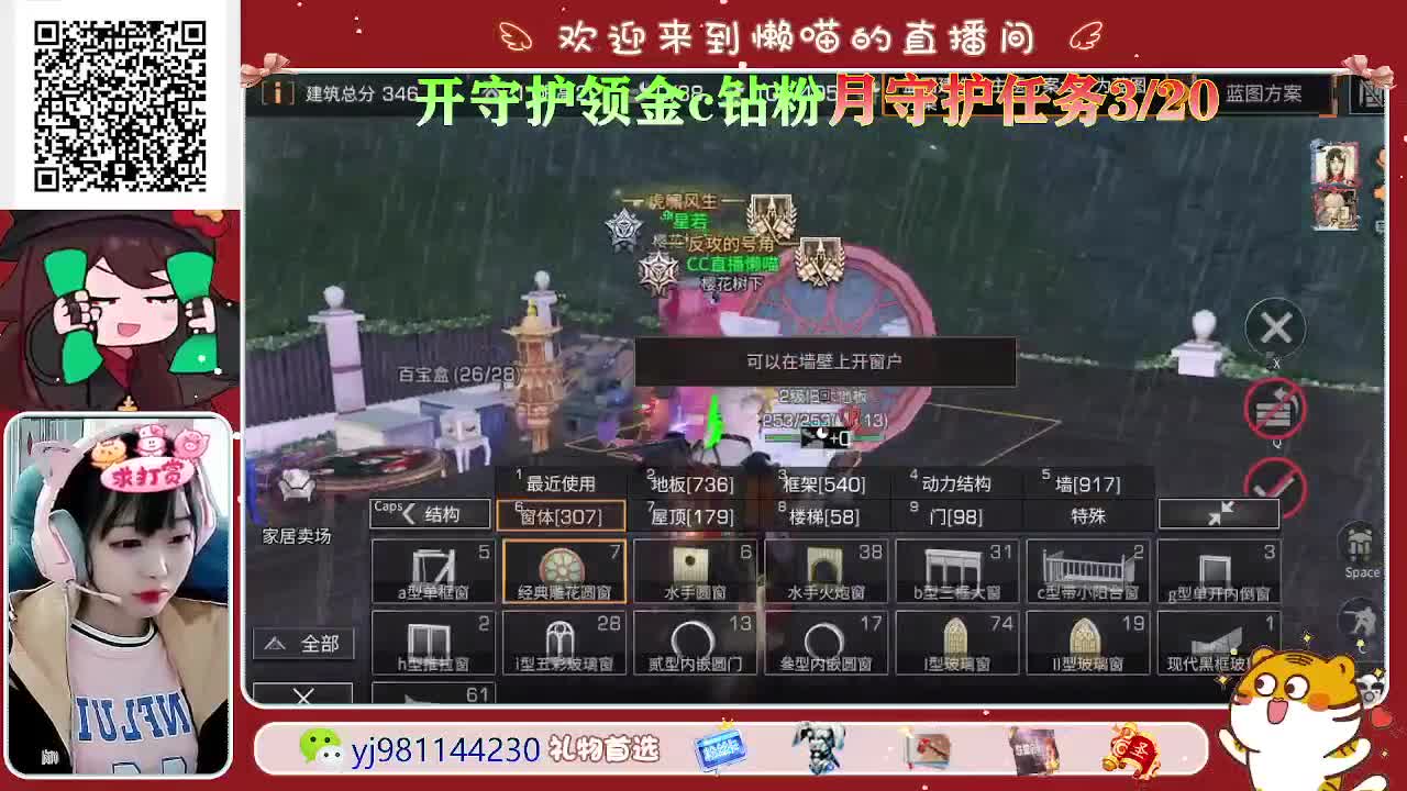 开守护换金c 第1段