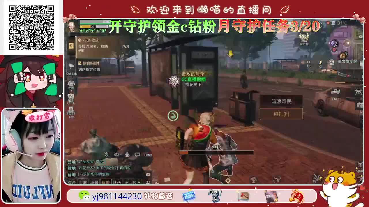 开守护换金c 第2段