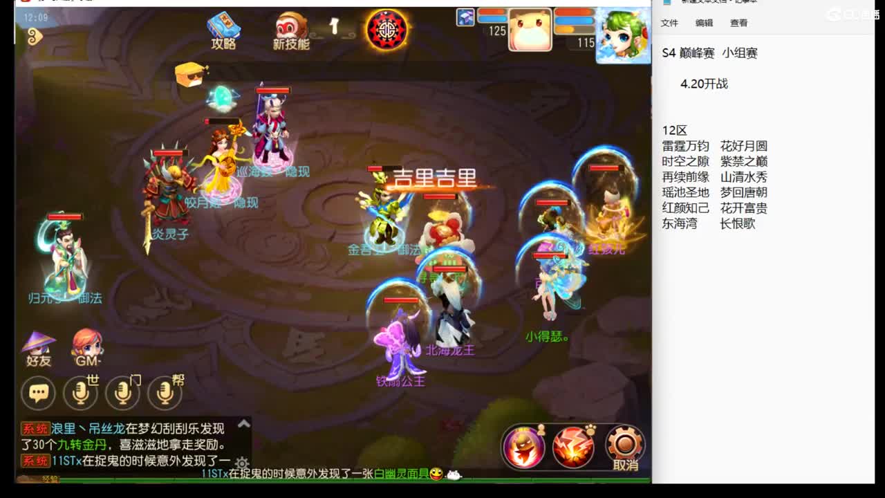 大家下午好~~~ 第1段