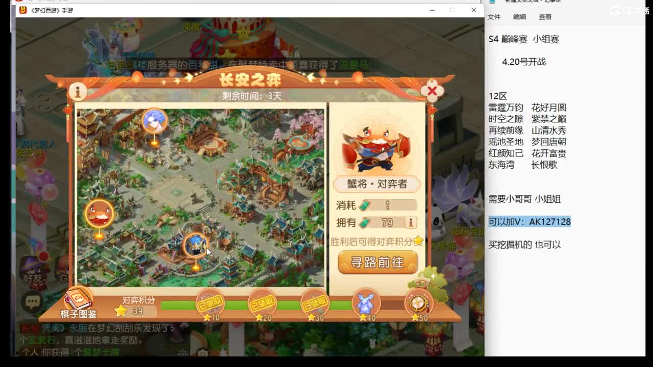 大家下午好~~~ 第2段