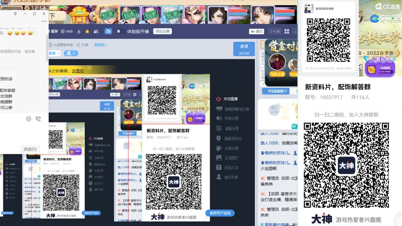 新资料片解答 第1段