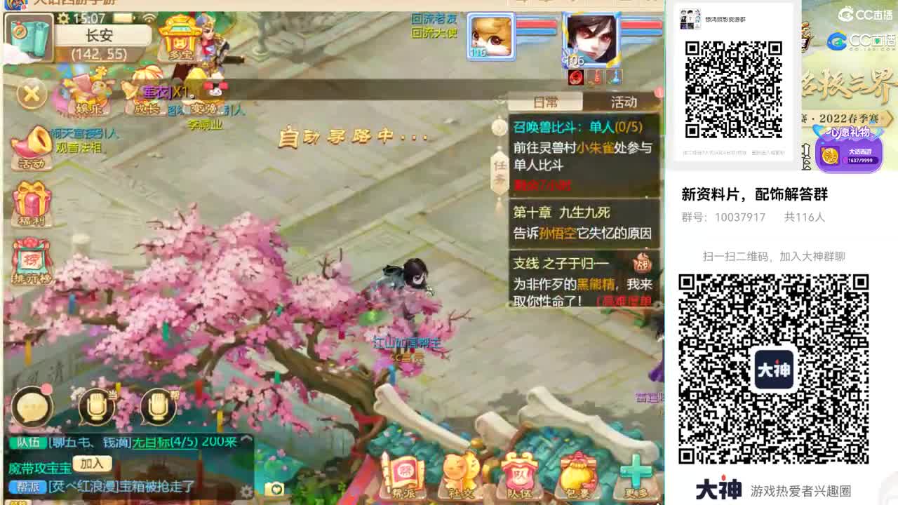 新资料片解答 第2段