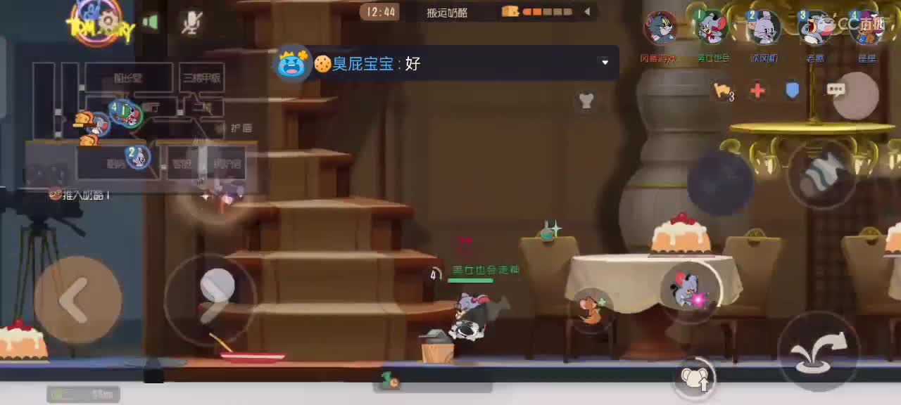 阳光明媚风和日丽晴空万里 第1段