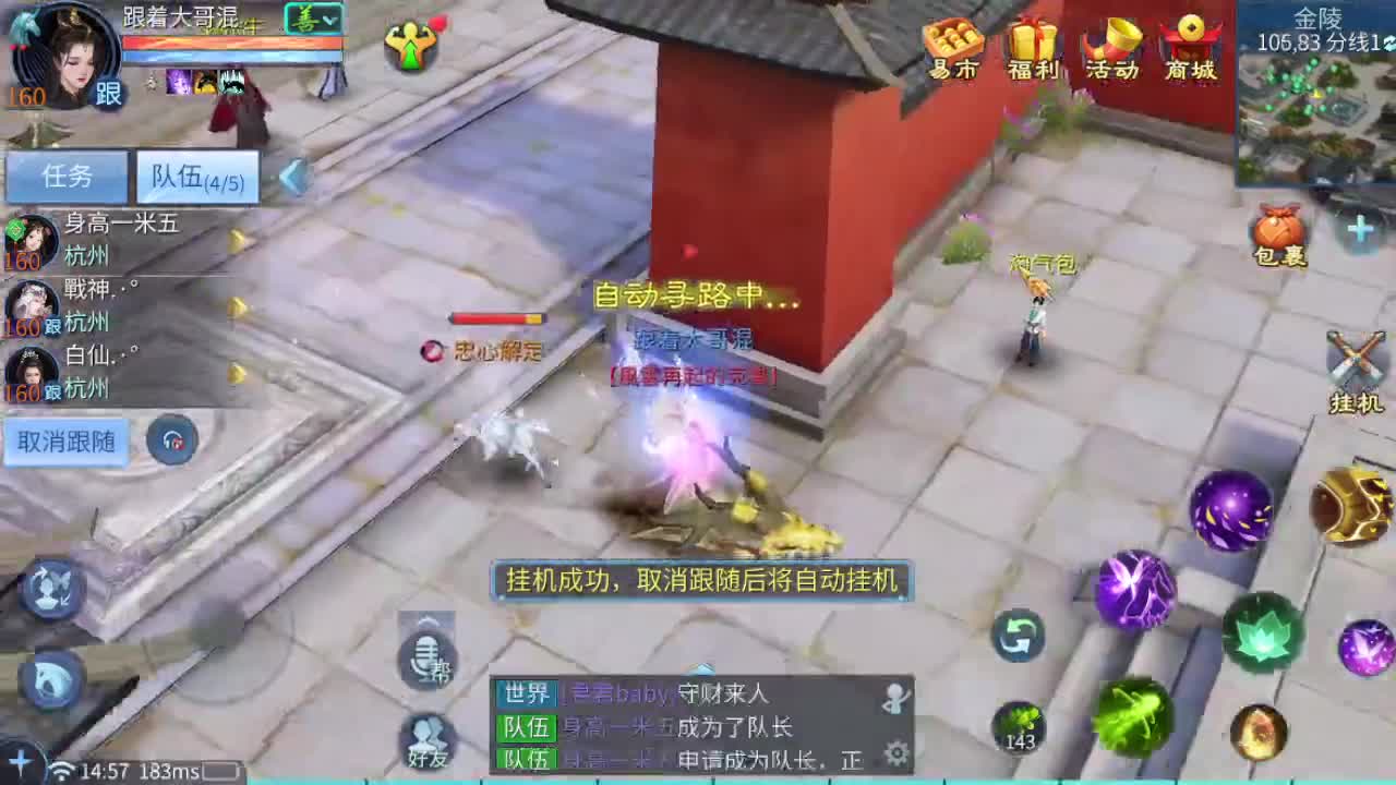 接方碟比武 接托管接打架夺魂
