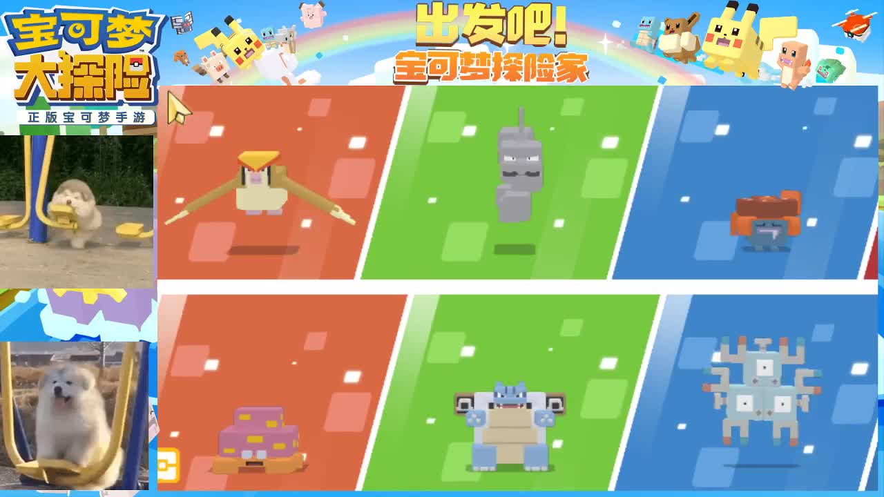 勇敢打工人 第1段