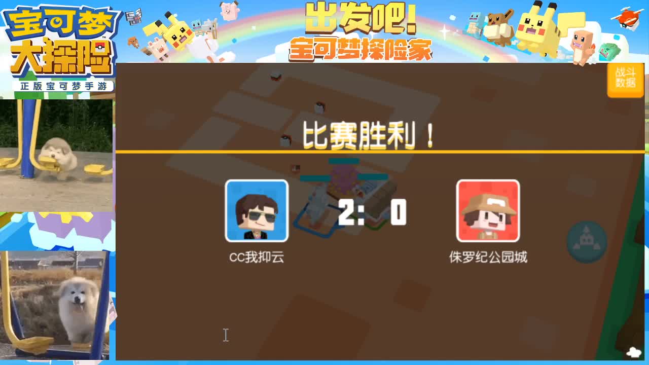 勇敢打工人 第2段