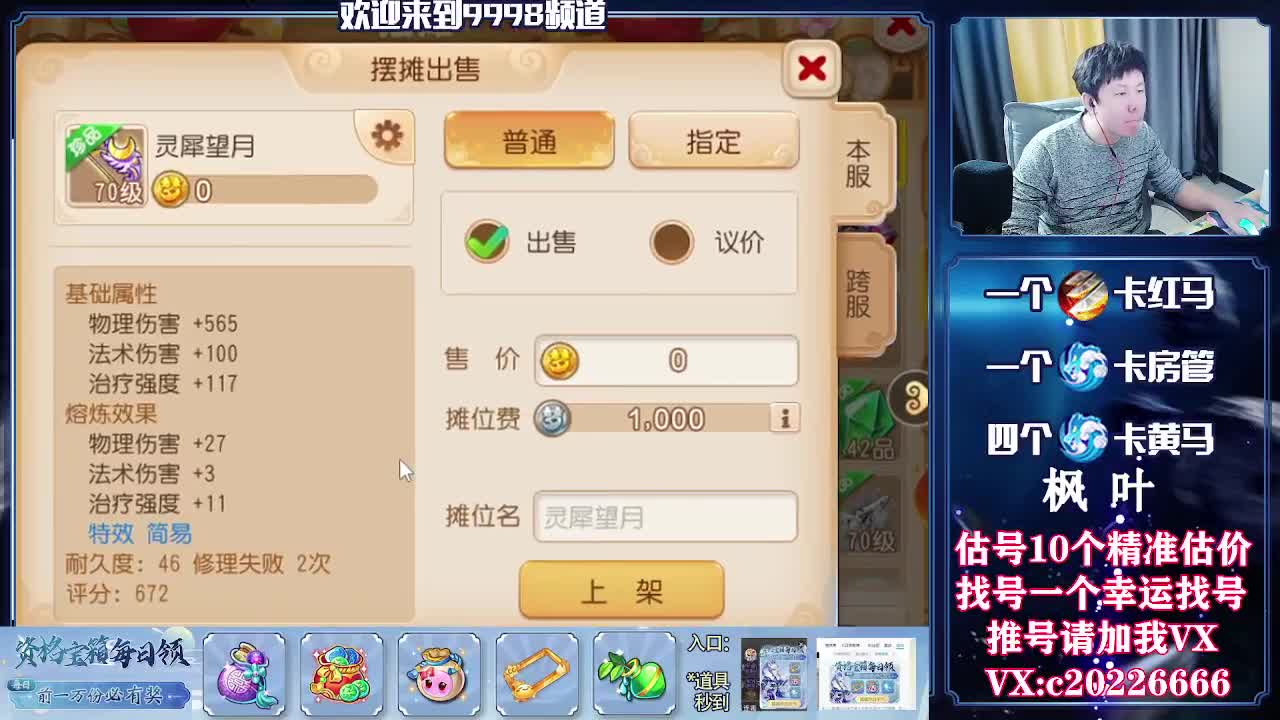 百科全书，估号找号接资源 第1段