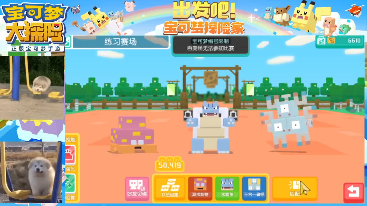 勇敢打工人 第3段