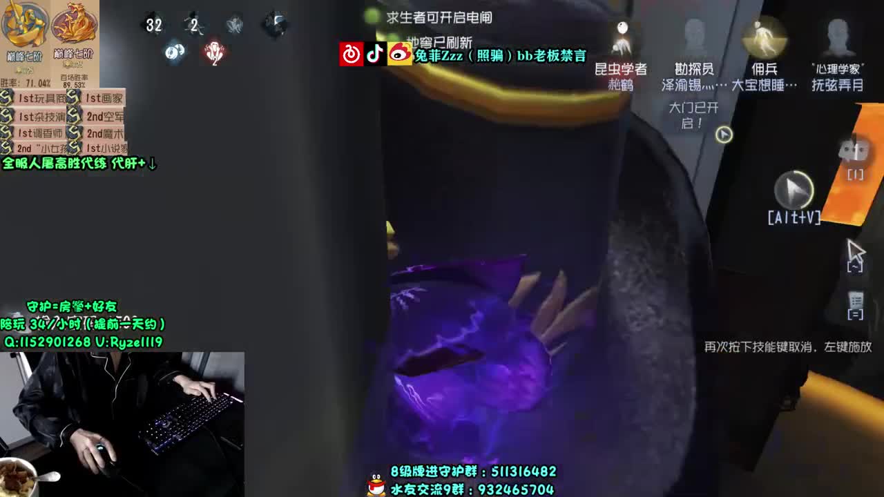 【手控】第一次玩不太会 第1段