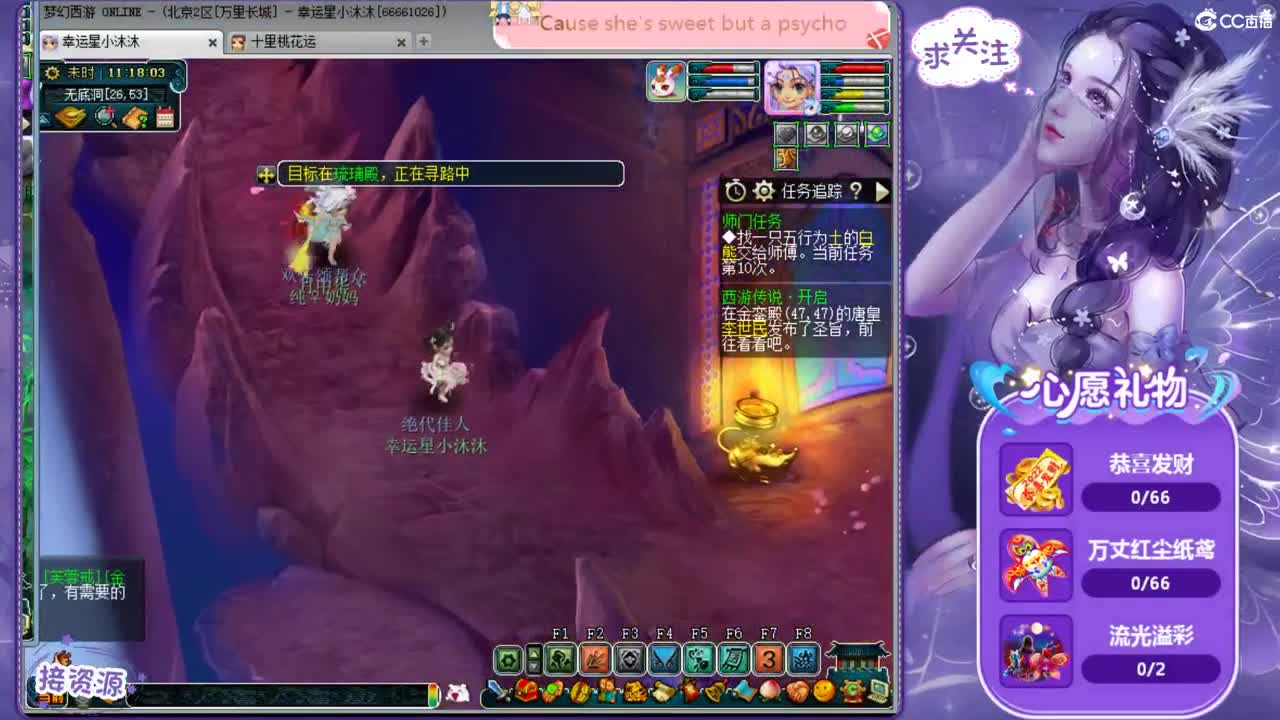 遇见.最好的你们ღ 第1段