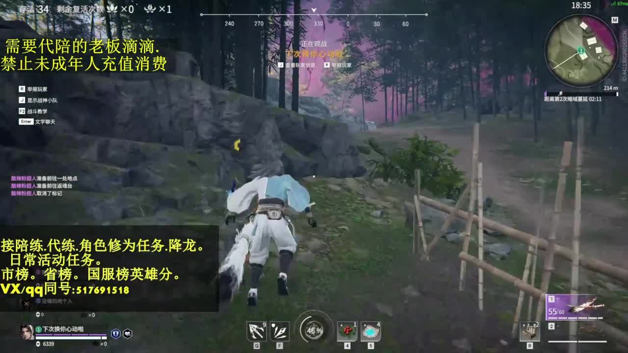接单..接代.陪.修罗局瘤大子~