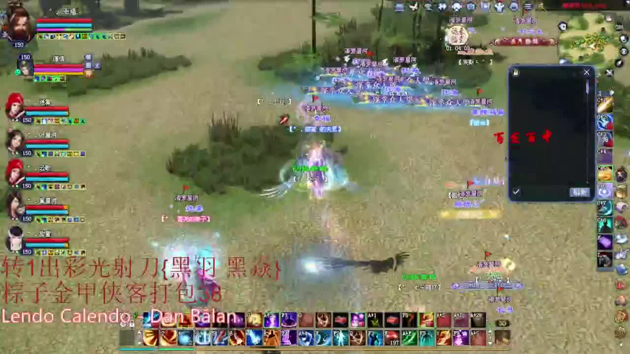 烽烟关宁 第2段