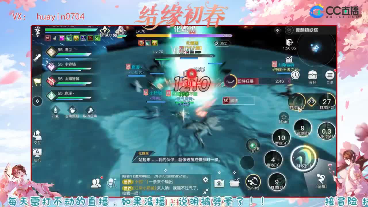 【声优姐姐】新区接托管冒险各种 第1段