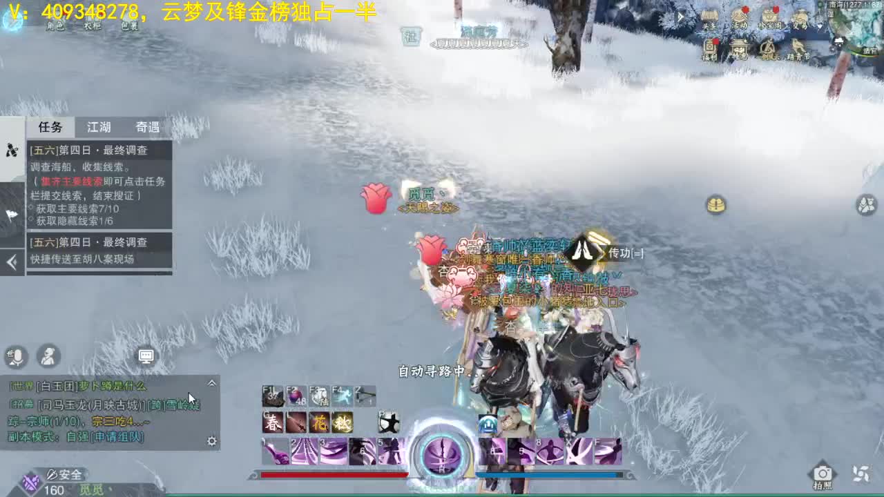 别翻了~就我了~ 第1段