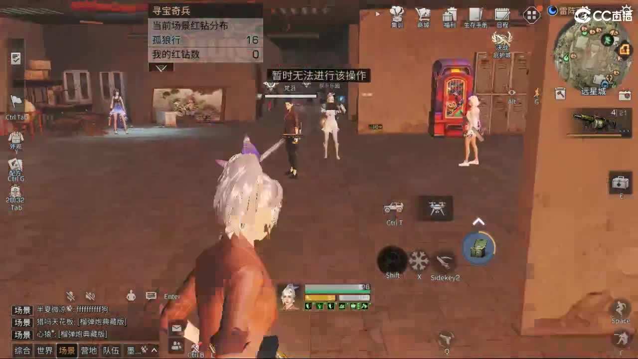 远星