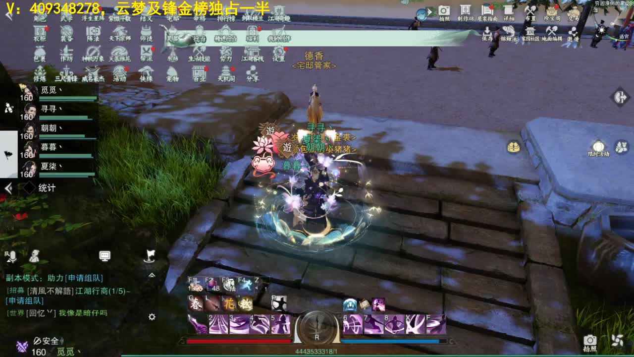 别翻了~就我了~ 第2段