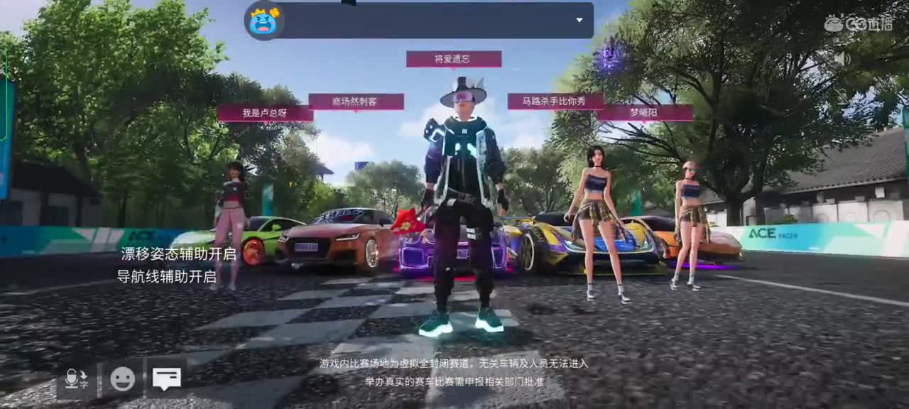 招主播 第2段