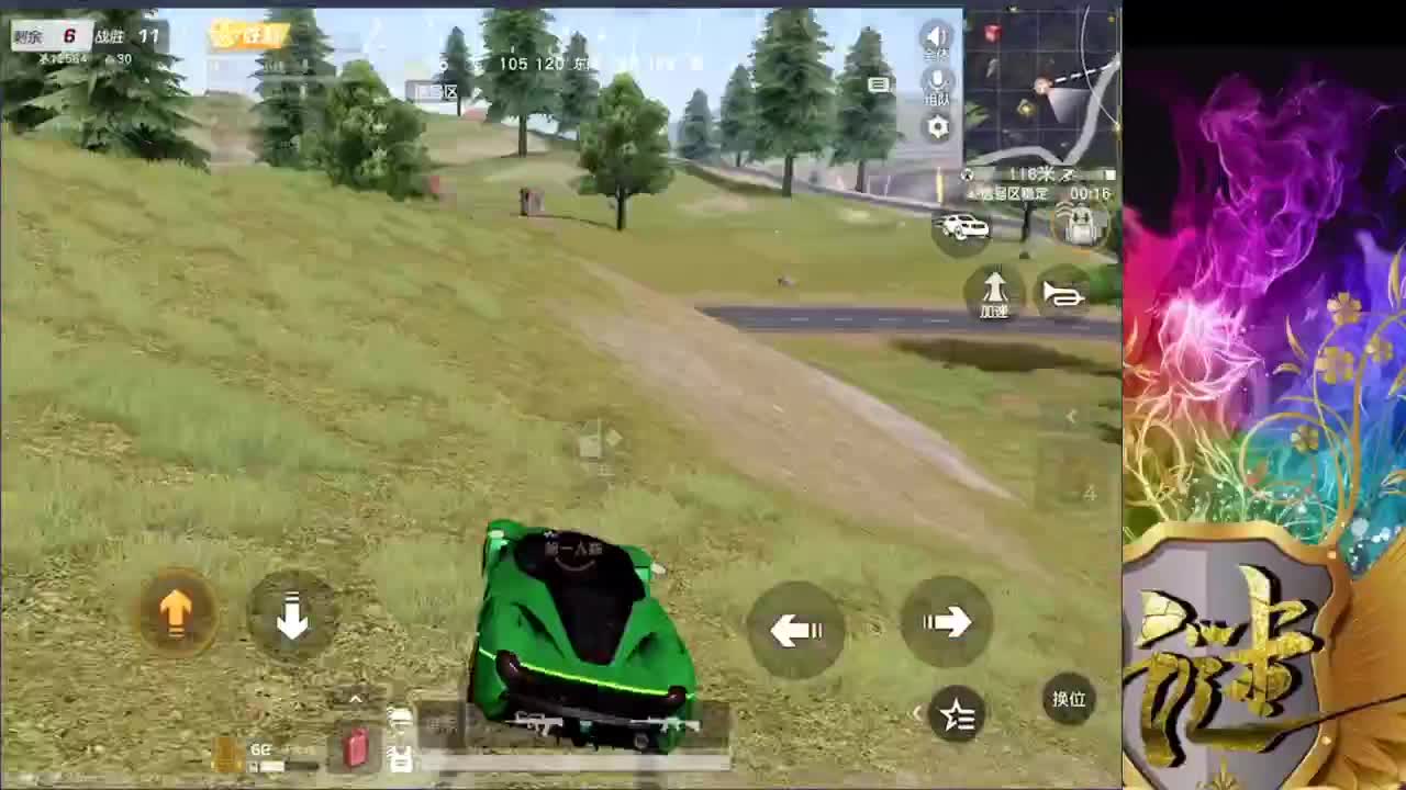 月底了 加油 第2段