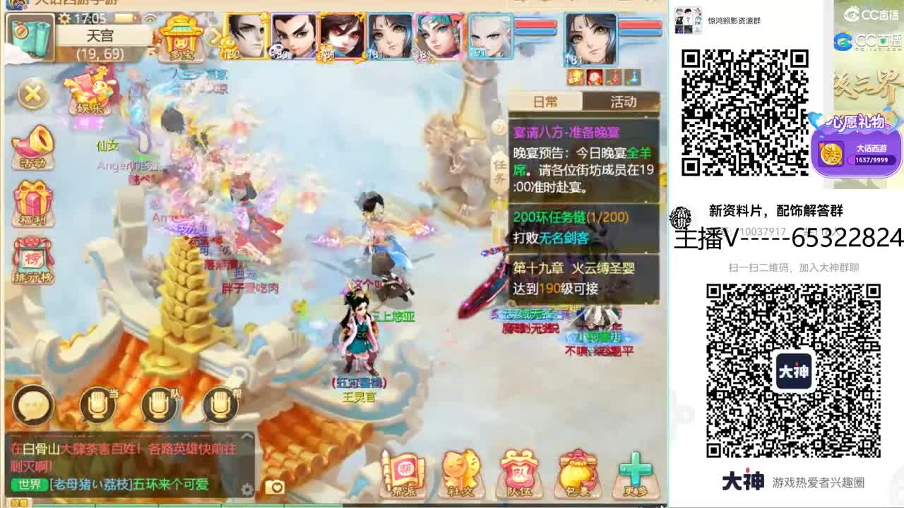 职业打造大师。估价、调整