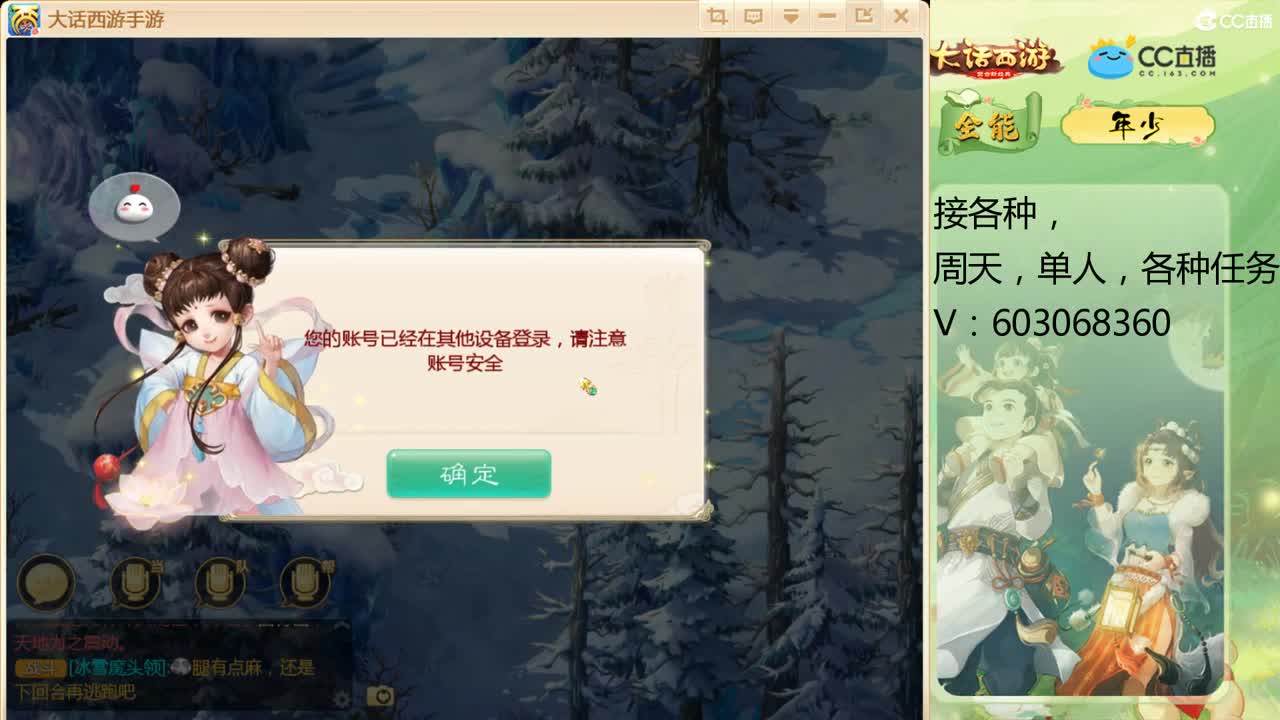 藏宝阁专业找号