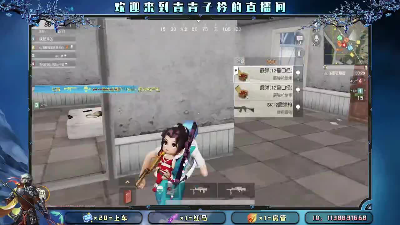 热爱可抵岁月长 温柔可挡难时光。 第1段