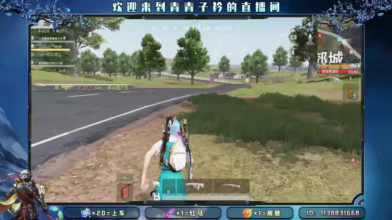 热爱可抵岁月长 温柔可挡难时光。 第2段