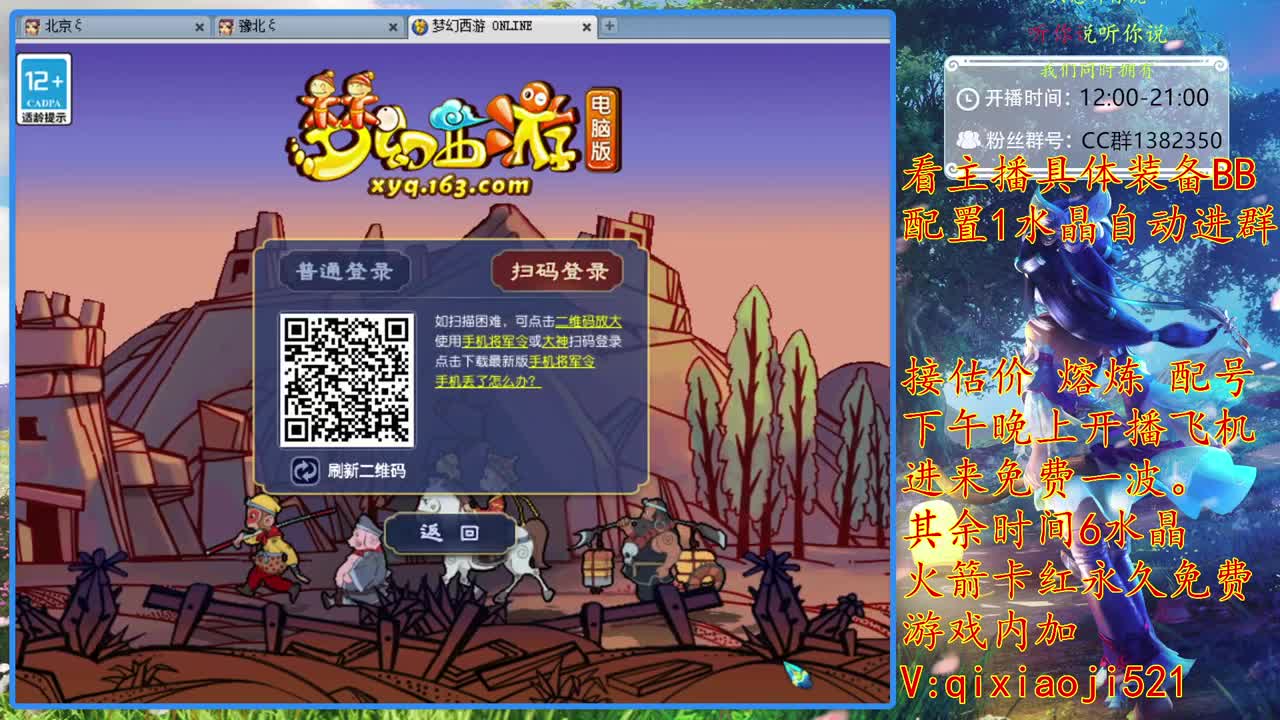 75效率难度，接估价熔炼 第1段