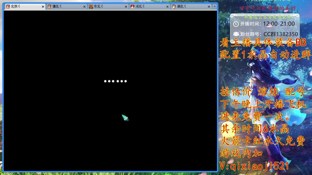 75效率难度，接估价熔炼 第2段